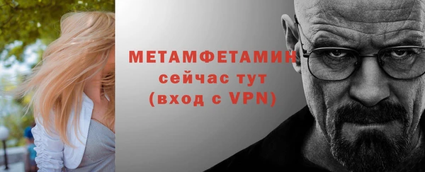 меф VHQ Волоколамск